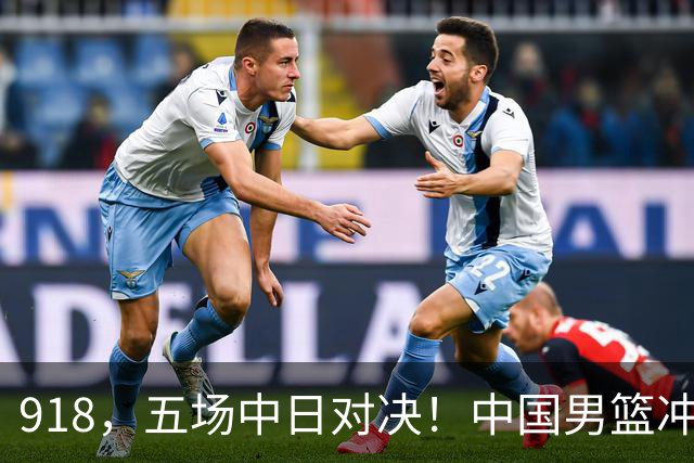 918，五场中日对决！中国男篮冲亚运会决赛，国乒战日本世界冠军